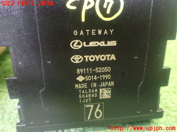 1UPJ-31986152]アクア(AQUA)(MXPK16)コンピューター7 (ゲートウェイ) 中古_m0003.jpg