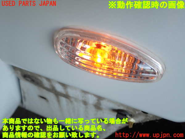 1UPJ-31991080]GTO(Z15A)右前フェンダー 中古_m0005.jpg
