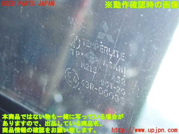 1UPJ-31991230]GTO(Z15A)右ドア ASAHI M215 中古_m0005.jpg