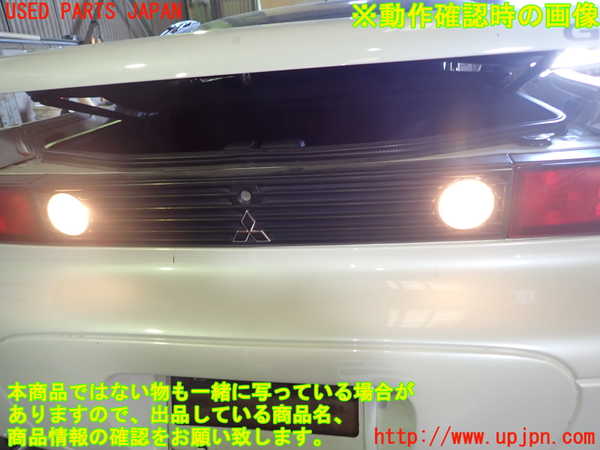 1UPJ-31991559]GTO(Z15A)リアフィニッシャー 中古_m0005.jpg
