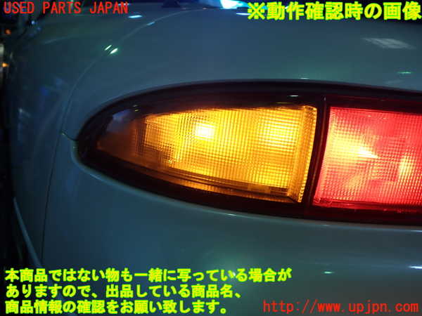 1UPJ-31991536]GTO(Z15A)左テールランプ 中古_m0005.jpg