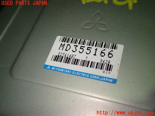1UPJ-31996110]GTO(Z15A)エンジンコンピューター 中古_m0002.jpg