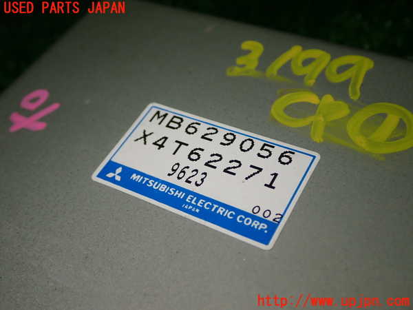 1UPJ-31996146]GTO(Z15A)コンピューター1 (MB629056) 中古_m0002.jpg