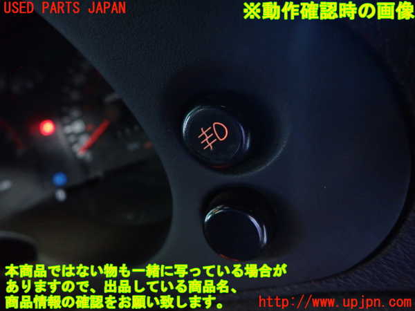 1UPJ-31996295]GTO(Z15A)フォグスイッチ 中古_m0004.jpg