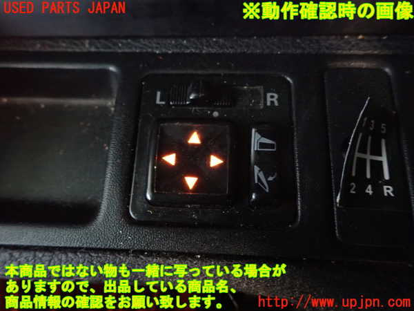 1UPJ-31996280]GTO(Z15A)ミラースイッチ 中古_m0003.jpg