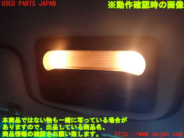 5UPJ-31996411]GTO(Z15A)ルームランプ1 中古_m0002.jpg
