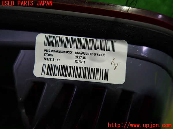 1UPJ-32001552]BMW X3(WX30 F25)左リアフィニッシャー 中古_m0002.jpg
