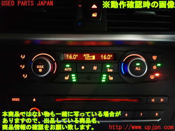 1UPJ-32006066]BMW X3(WX30 F25)エアコンスイッチ1 中古_m0004.jpg