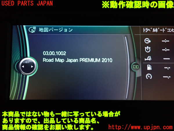 1UPJ-32006589]BMW X3(WX30 F25)カーナビゲーション HDD 中古_m0005.jpg