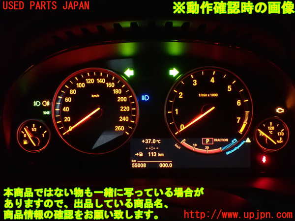 1UPJ-32006170]BMW X3(WX30 F25)スピードメーター 中古_m0004.jpg