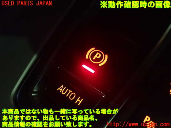 1UPJ-32006309]BMW X3(WX30 F25)スイッチ4 (電動パーキング) 中古_m0004.jpg