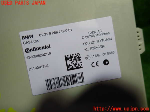 1UPJ-32006110]BMW X3(WX30 F25)エンジンコンピューター DME 中古_m0003.jpg