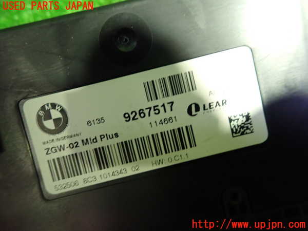 1UPJ-32006147]BMW X3(WX30 F25)コンピューター2 (9267517) 中古_m0002.jpg