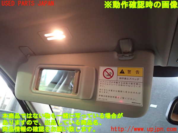 1UPJ-32007630]BMW X3(WX30 F25)室内サンバイザー左側 中古_m0004.jpg