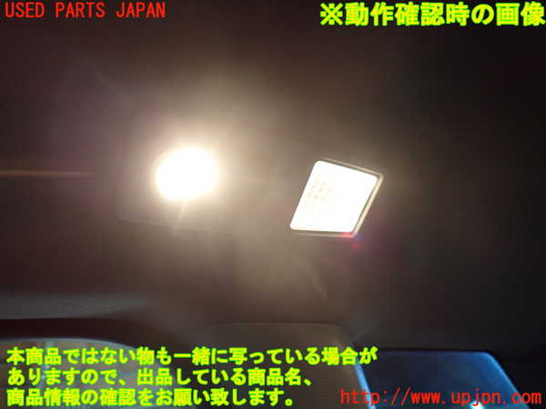 1UPJ-32006412]BMW X3(WX30 F25)ルームランプ2 (２列目右) 中古_m0002.jpg