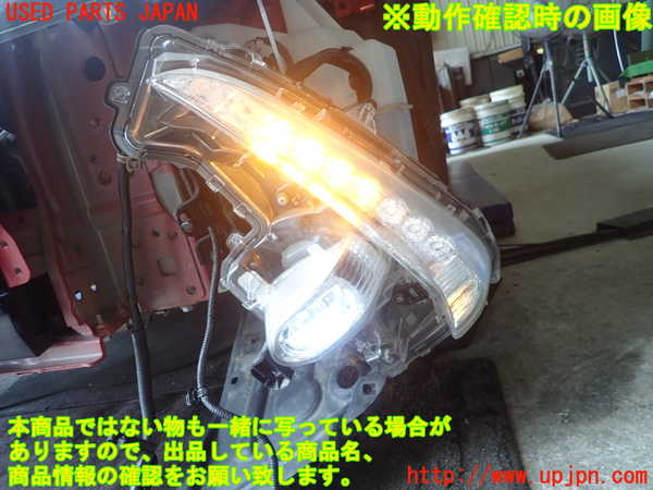 1UPJ-32011152]プリウスPHV(ZVW52)左コーナーランプ ジャンク部品取り_m0004.jpg