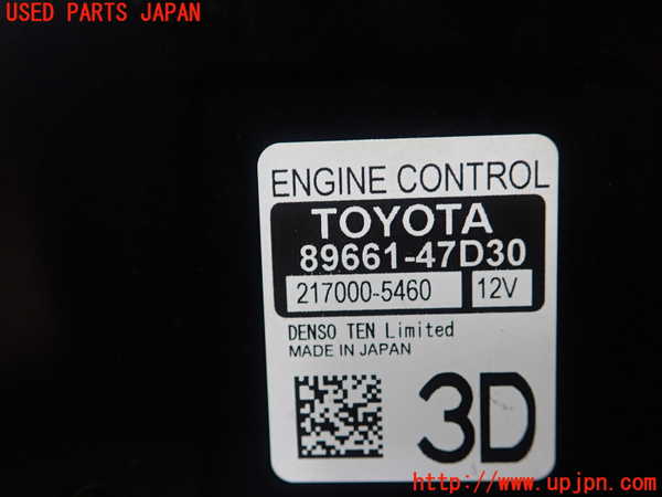 1UPJ-32016110]プリウスPHV(ZVW52)エンジンコンピューター 中古_m0003.jpg