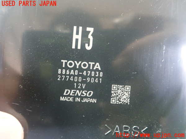 1UPJ-32016149]プリウスPHV(ZVW52)コンピューター4 (886A0-47030) 中古_m0002.jpg