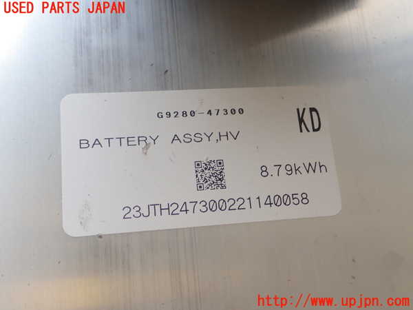 1UPJ-32016911]プリウスPHV(ZVW52)ハイブリッドバッテリー1 中古_m0004.jpg