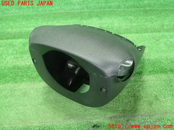 1UPJ-32017905]プリウスPHV(ZVW52)コラムカバー 中古_m0002.jpg