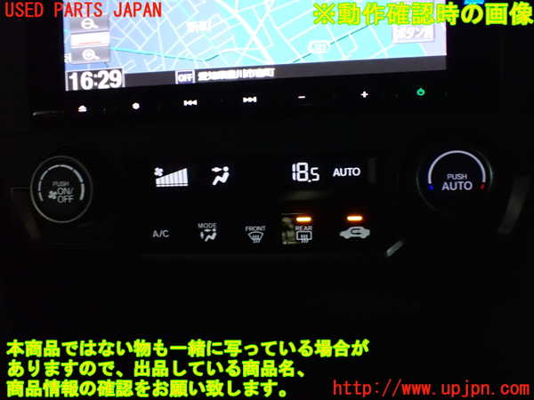 1UPJ-32026066]シビック タイプR(FK8)エアコンスイッチ1 中古_m0004.jpg