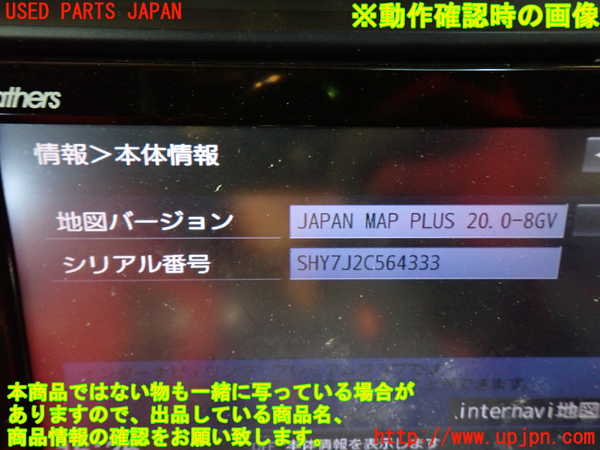 1UPJ-32026589]シビック タイプR(FK8)カーナビゲーション 中古_m0005.jpg