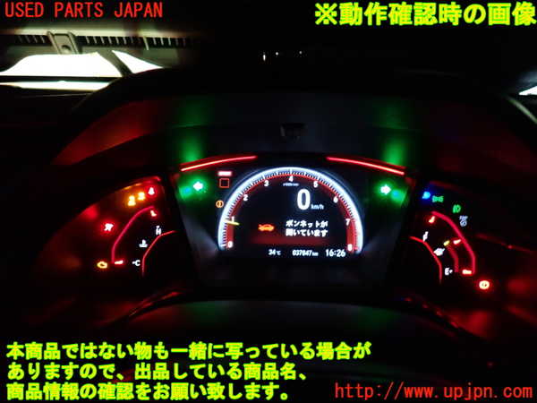 1UPJ-32026170]シビック タイプR(FK8)スピードメーター 中古_m0004.jpg