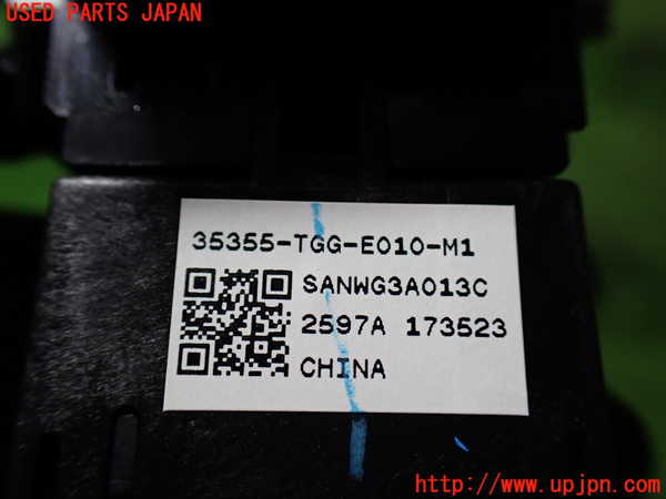 1UPJ-32026306]シビック タイプR(FK8)スイッチ1 (パーキング) 中古_m0003.jpg