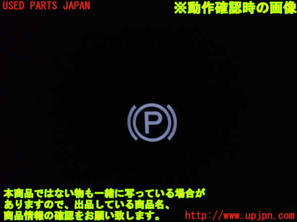 1UPJ-32026306]シビック タイプR(FK8)スイッチ1 (パーキング) 中古_m0004.jpg