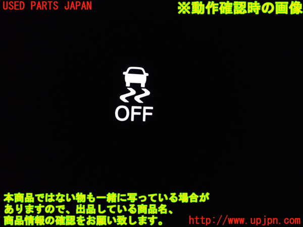 1UPJ-32026310]シビック タイプR(FK8)スイッチ5 (VSC OFF) 中古_m0003.jpg