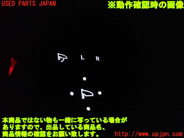 1UPJ-32026280]シビック タイプR(FK8)ミラースイッチ 中古_m0003.jpg