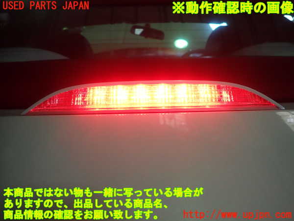 1UPJ-32031559]フェアレディZロードスター(HZ33)リアフィニッシャー 中古_m0003.jpg