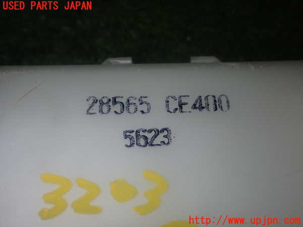 1UPJ-32036148]フェアレディZロードスター(HZ33)コンピューター3 (28565 CE400) 中古_m0004.jpg