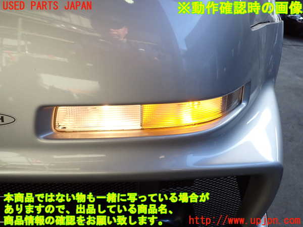 2UPJ-32041154]フェアレディZ(Z33)右リアコーナーランプ 中古_m0004.jpg