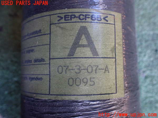 2UPJ-32043410]フェアレディZ(Z33)リアプロペラシャフト 中古_m0002.jpg