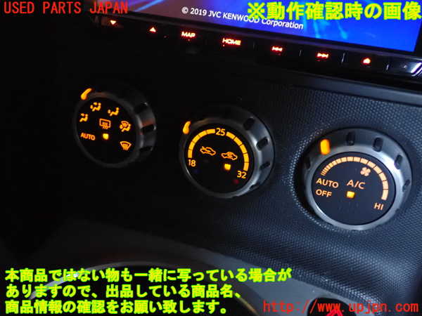 2UPJ-32046066]フェアレディZ(Z33)エアコンスイッチ1 中古_m0004.jpg