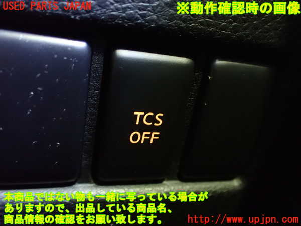 2UPJ-32046307]フェアレディZ(Z33)スイッチ2 (TCS OFF) 中古_m0004.jpg