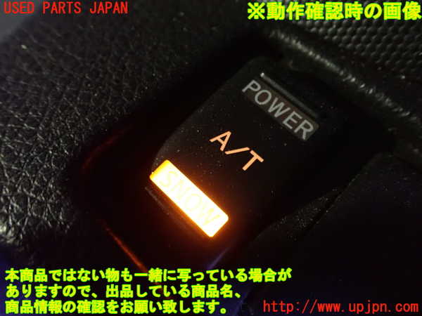 2UPJ-32046308]フェアレディZ(Z33)スイッチ3 (A/T) 中古_m0004.jpg