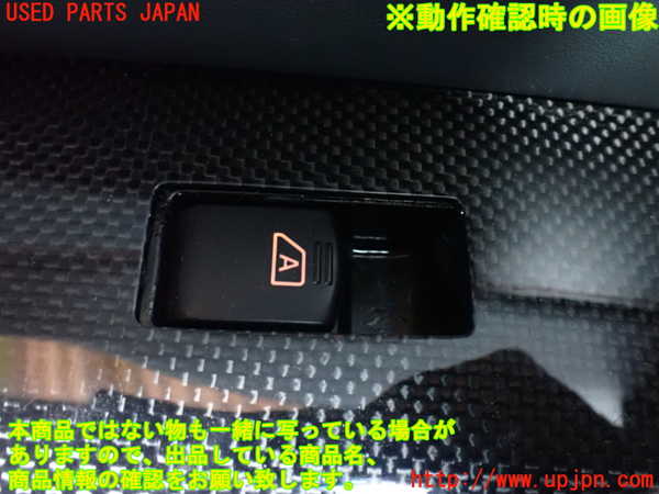 2UPJ-32046245]フェアレディZ(Z33)左パワーウィンドウスイッチ 中古_m0004.jpg