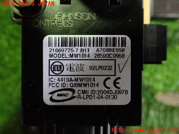 2UPJ-32046110]フェアレディZ(Z33)エンジンコンピューター 中古_m0005.jpg