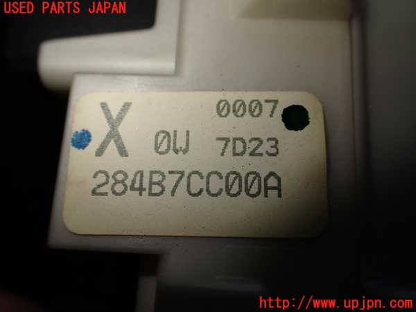 2UPJ-32046742]フェアレディZ(Z33)ヒューズボックス2 中古_m0004.jpg