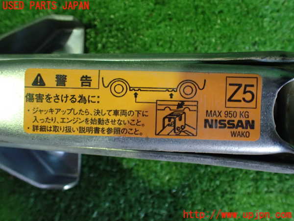 2UPJ-32047805]フェアレディZ(Z33)車載工具 中古_m0002.jpg