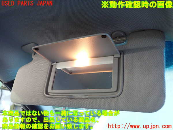 2UPJ-32047630]フェアレディZ(Z33)室内サンバイザー左側 中古_m0004.jpg