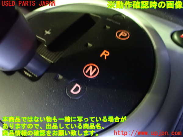 2UPJ-32047555]フェアレディZ(Z33)ATシフトレバー 中古_m0003.jpg