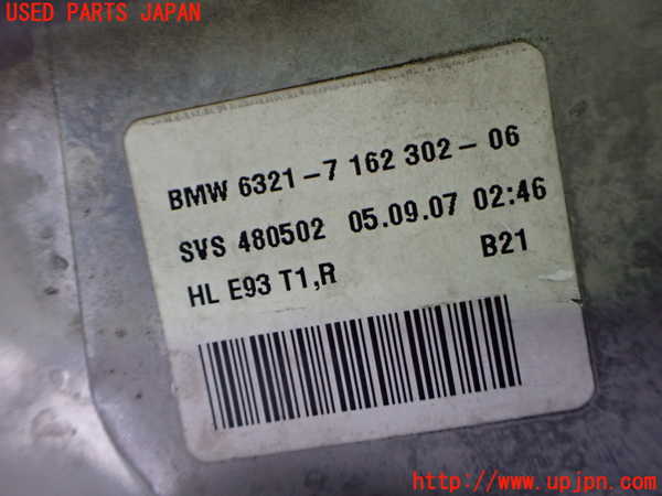 2UPJ-32051530]BMW 335i カブリオレ(WL35)右テールランプ 中古 (E93)_m0004.jpg