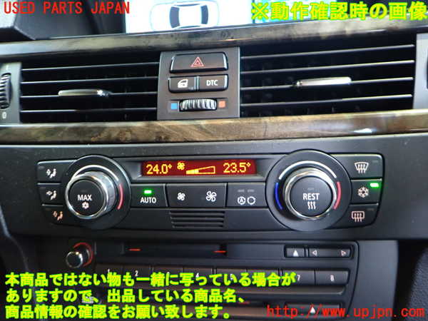 2UPJ-32056066]BMW 335i カブリオレ(WL35)エアコンスイッチ1 中古 (E93)_m0004.jpg