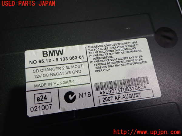 2UPJ-32056505]BMW 335i カブリオレ(WL35)CDチェンジャー 中古 (E93)_m0004.jpg