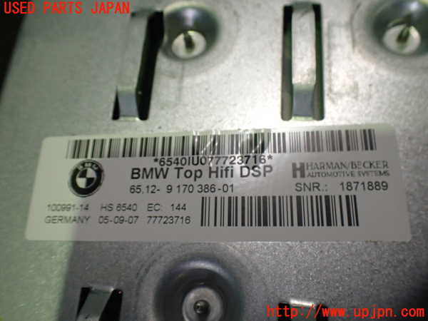 2UPJ-32056525]BMW 335i カブリオレ(WL35)アンプ 中古 (E93)_m0003.jpg