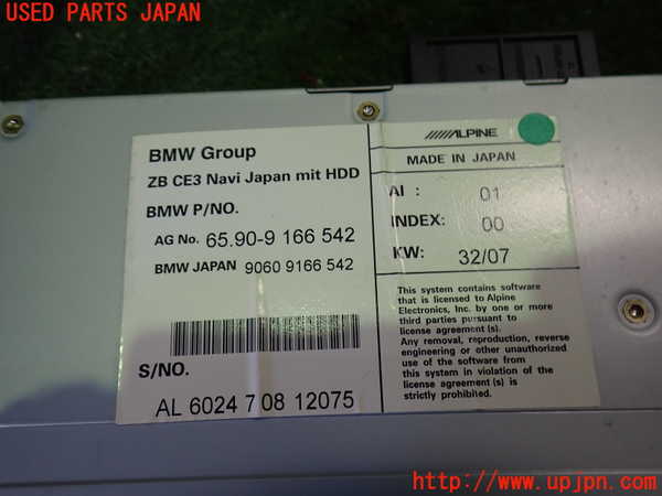 2UPJ-32056589]BMW 335i カブリオレ(WL35)カーナビゲーション HDD 中古 (E93)_m0003.jpg