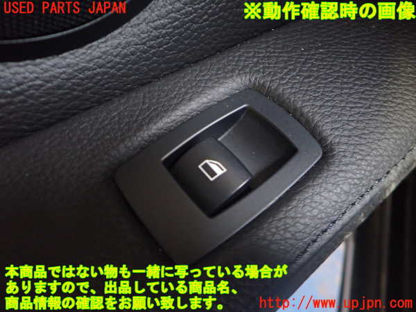 2UPJ-32056245]BMW 335i カブリオレ(WL35)左前パワーウィンドウスイッチ 中古 (E93)_m0003.jpg